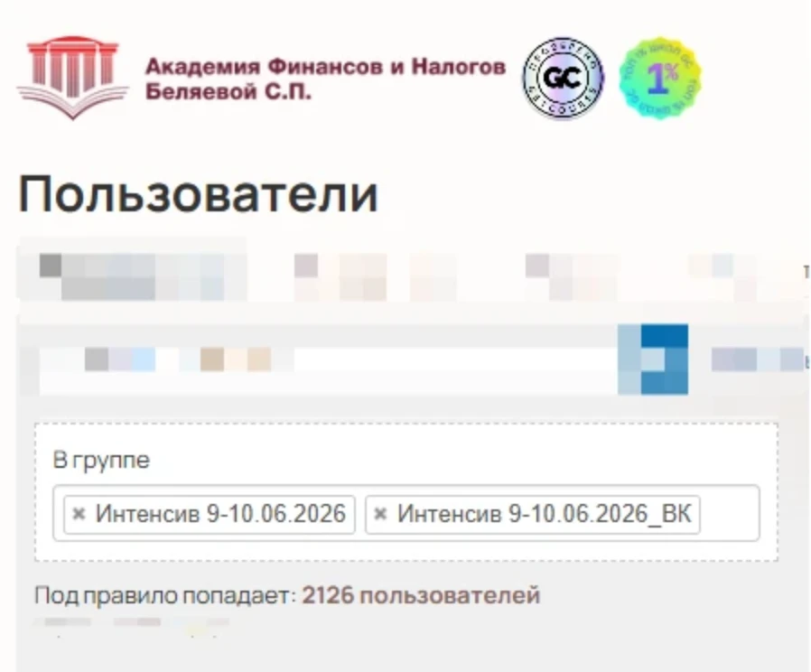 Нас уже больше 2.100 участников Интенсива!