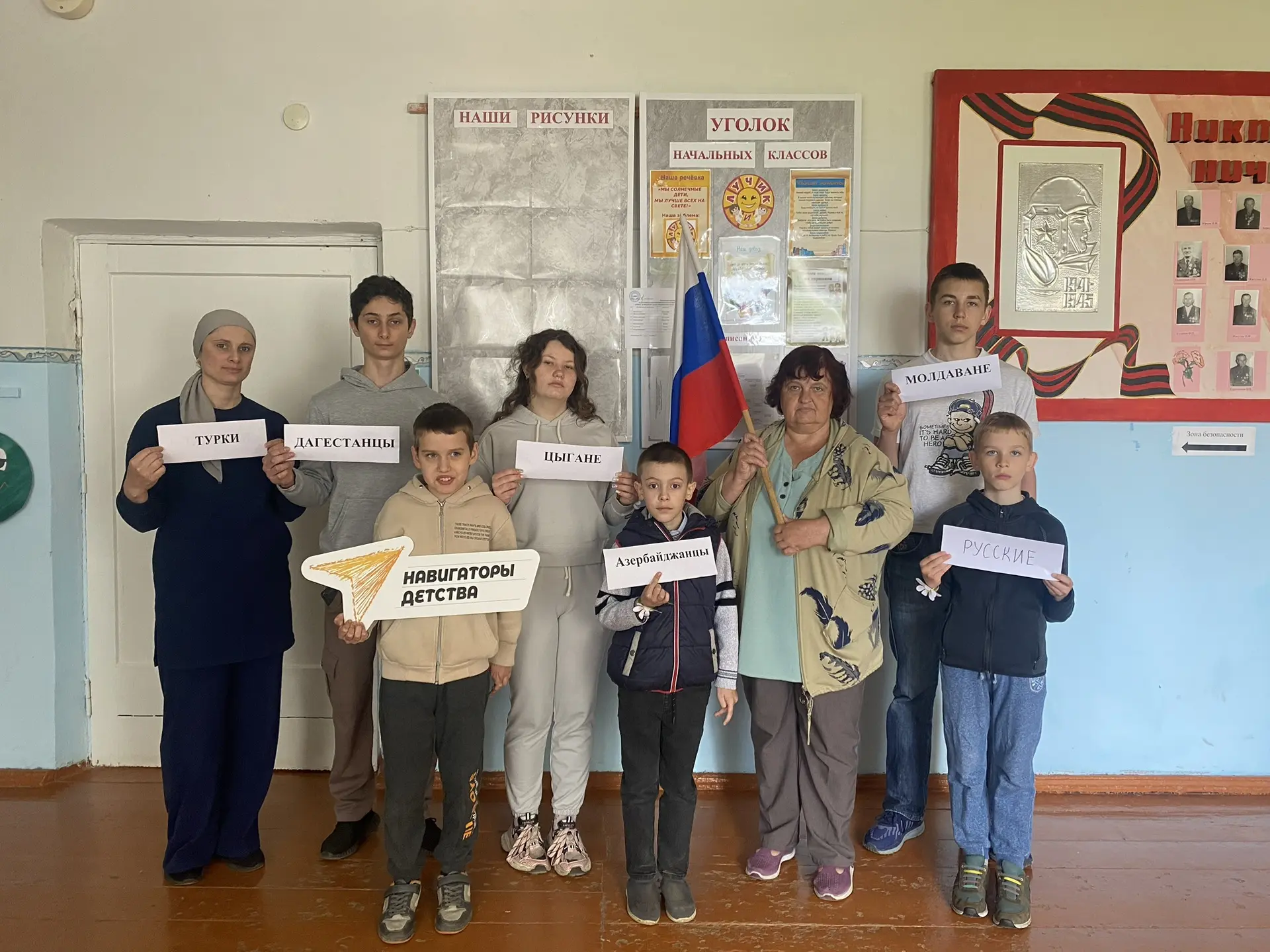 🇷🇺 Накануне дня России, который отмечается ежегодно 12 июня, в школе прошло внеклассное мероприяти