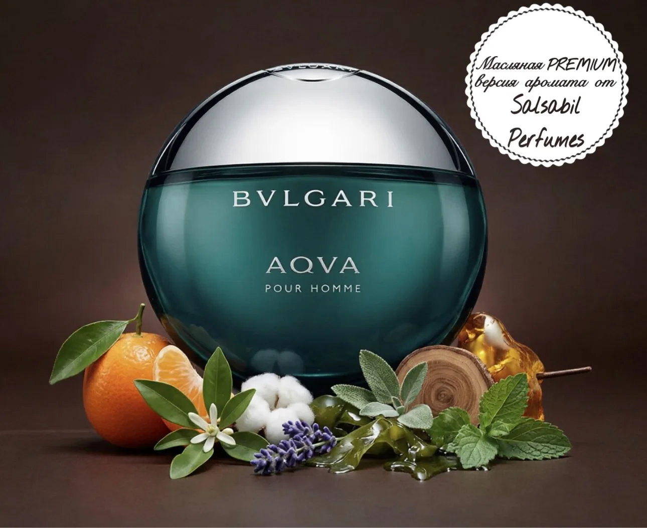 Aqva Pour Homme — Bvlgari