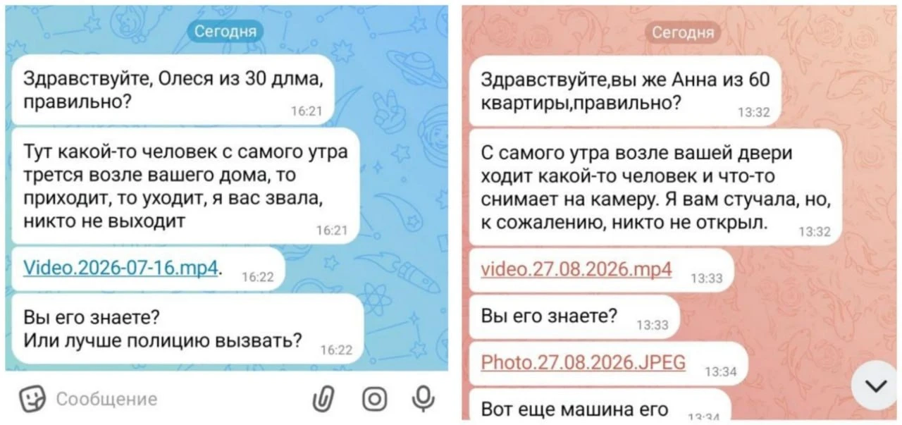 Мошенники притворяются соседями и заражают смартфоны россиян вирусами