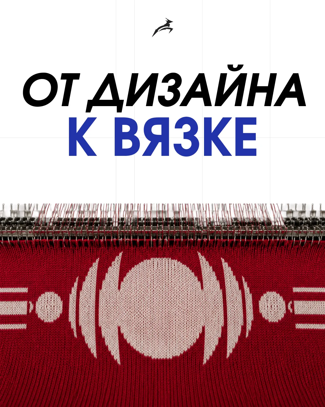 🎱 Пледы для Центрального бильярдного клуба