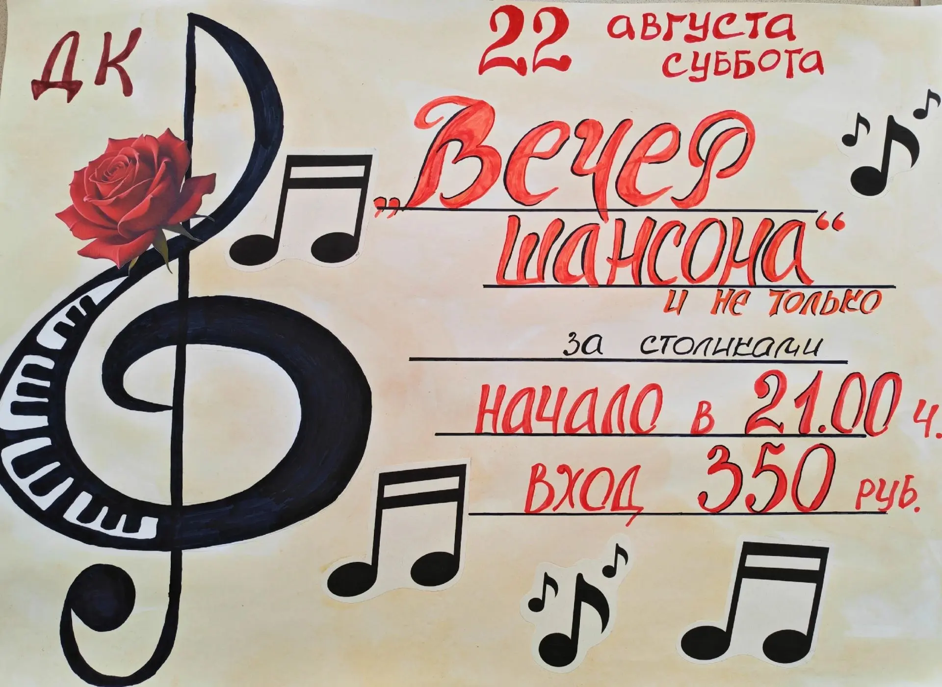 Алеховщинский СДК приглашает🎉🎉🎉