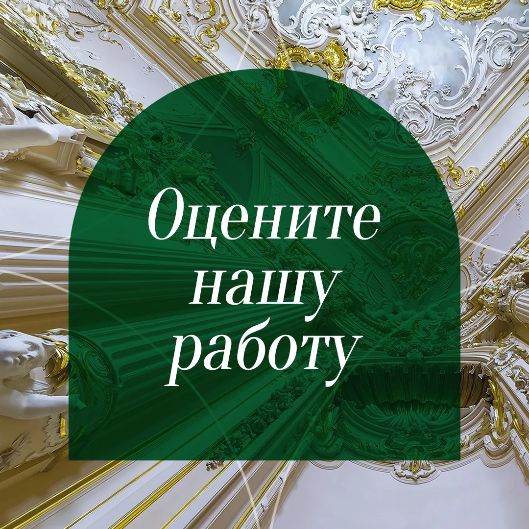 Уважаемые зрители!