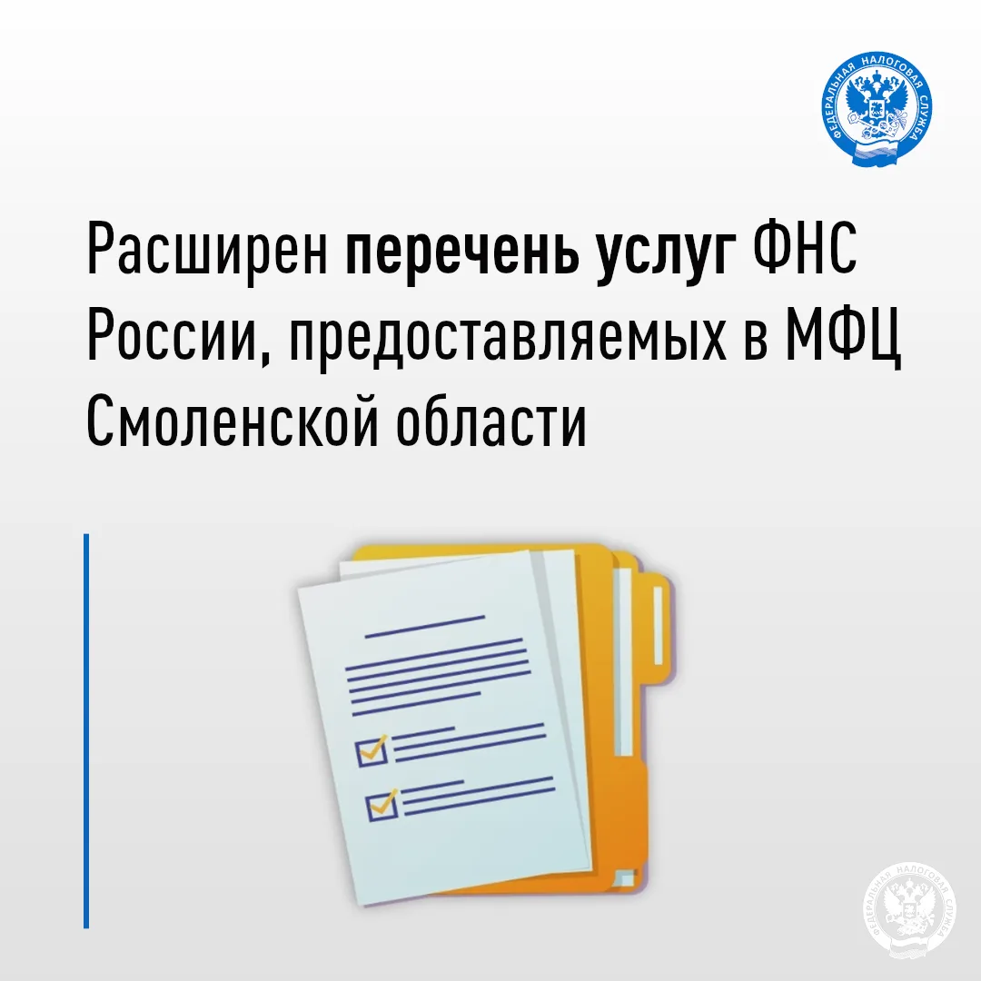 Управление и СОГБУ «МФЦ» подписали дополнительное соглашение о расширении перечня государственных и 