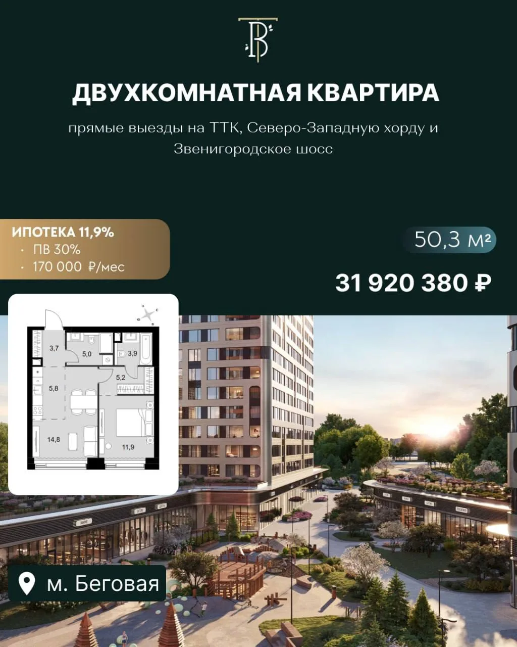 Дополнительный пул премиум-квартир рядом с Пресней  от 2⃣0⃣0⃣0⃣ ₽/мес. по траншевой ипо...