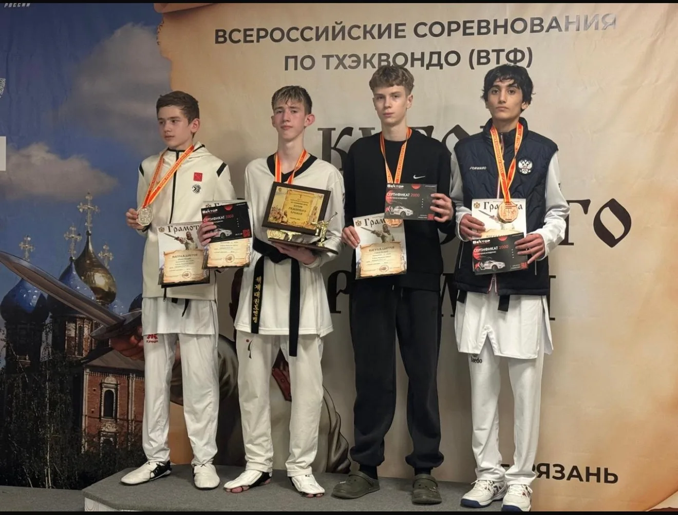 🥋В Академии единоборств Рязани 24-27 апреля 2026 г. прошли Всероссийские соревнования ...
