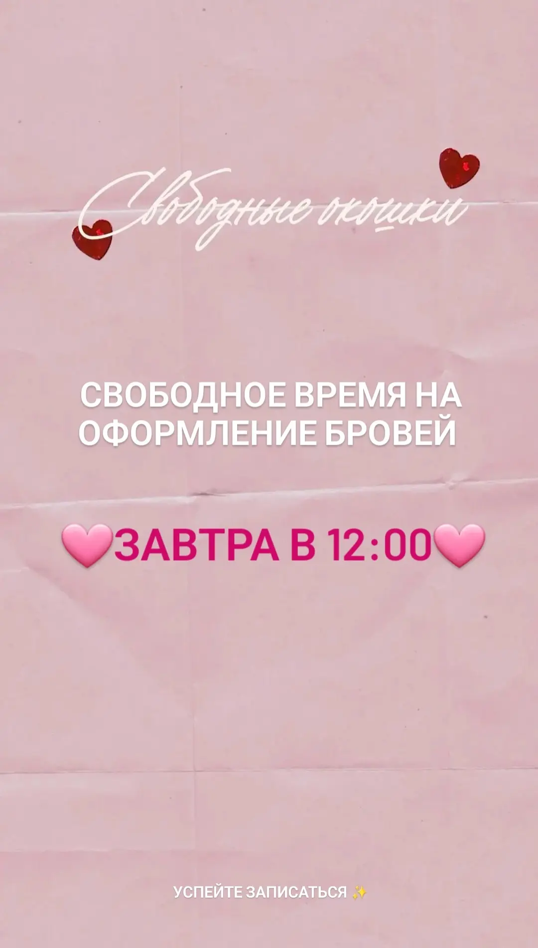 Девочки, добрый день! 🥰