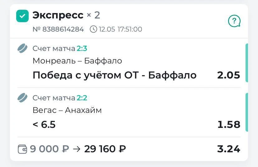 Ознакамливайтесь с диалогами по двойнику с КФ 3.24🔥🔥🔥 Это лишь малая часть из того, что я выложил, н