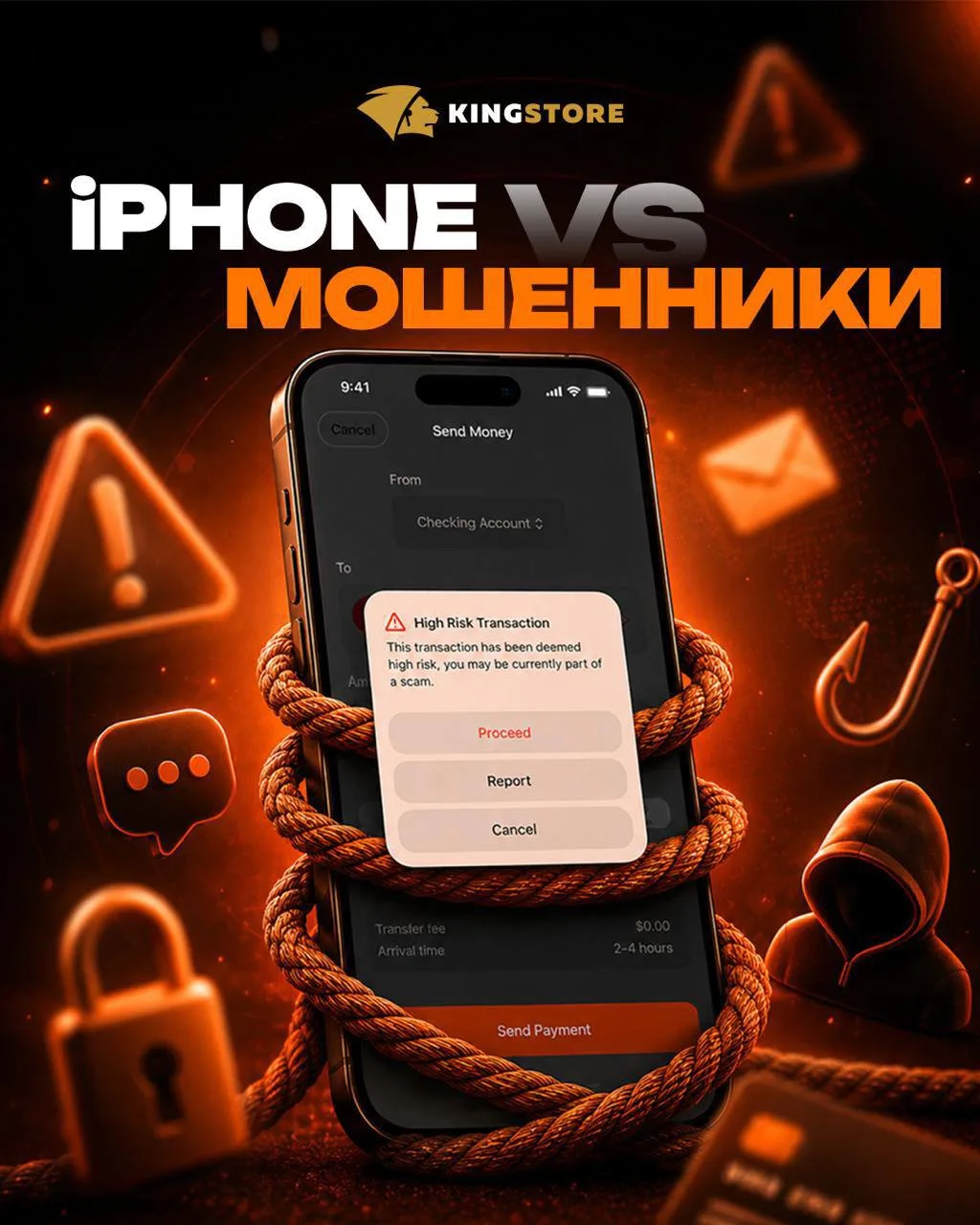 ⚠️iPhone научится распознавать мошенников прямо во время разговора⚠️