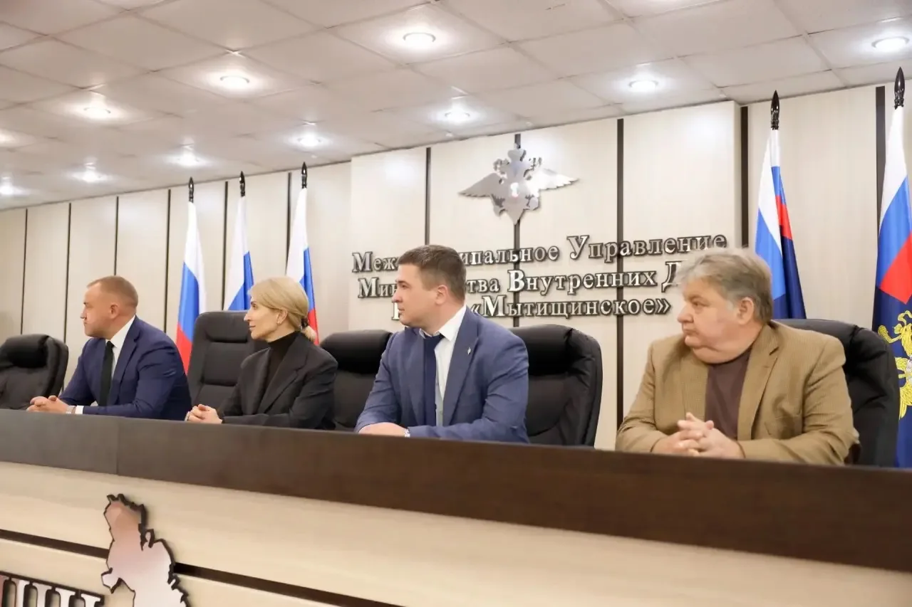 👮‍♂️МУ МВД России «Мытищинское» — наша сила, опора и защита