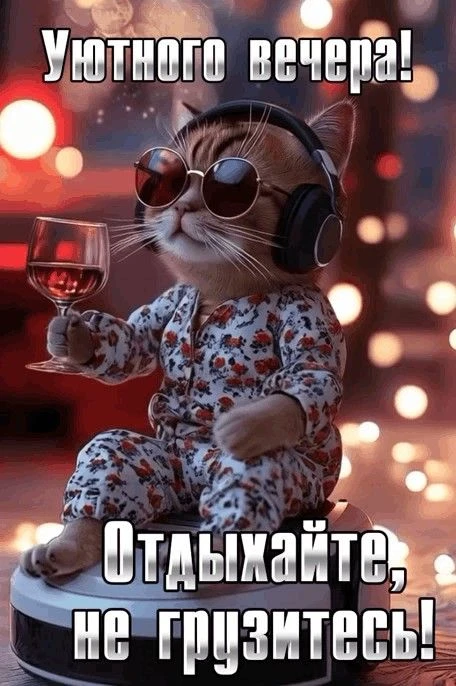Подписаться 🩵