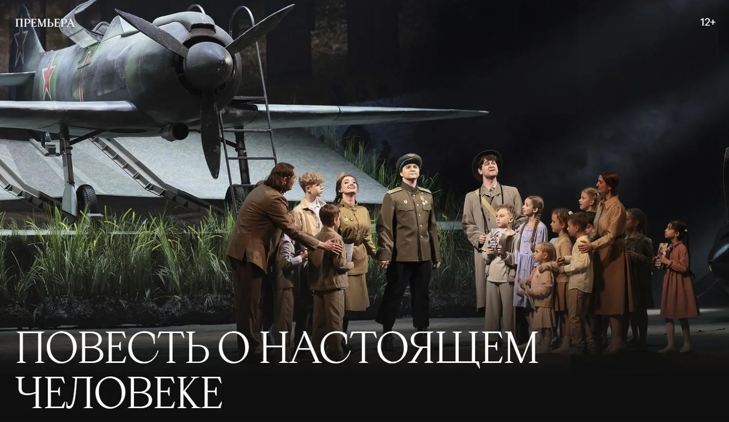 #ДетскаяШколаИскусствТГИК #ТалантыТГИК

🏛 В Большом театре прошла премьера оперы Сергея Прокофьева 