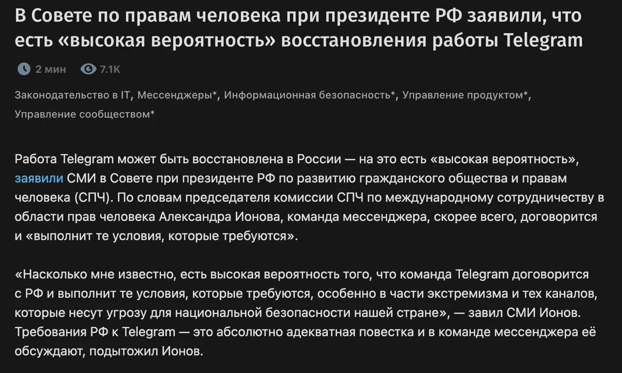 Медиа публикации