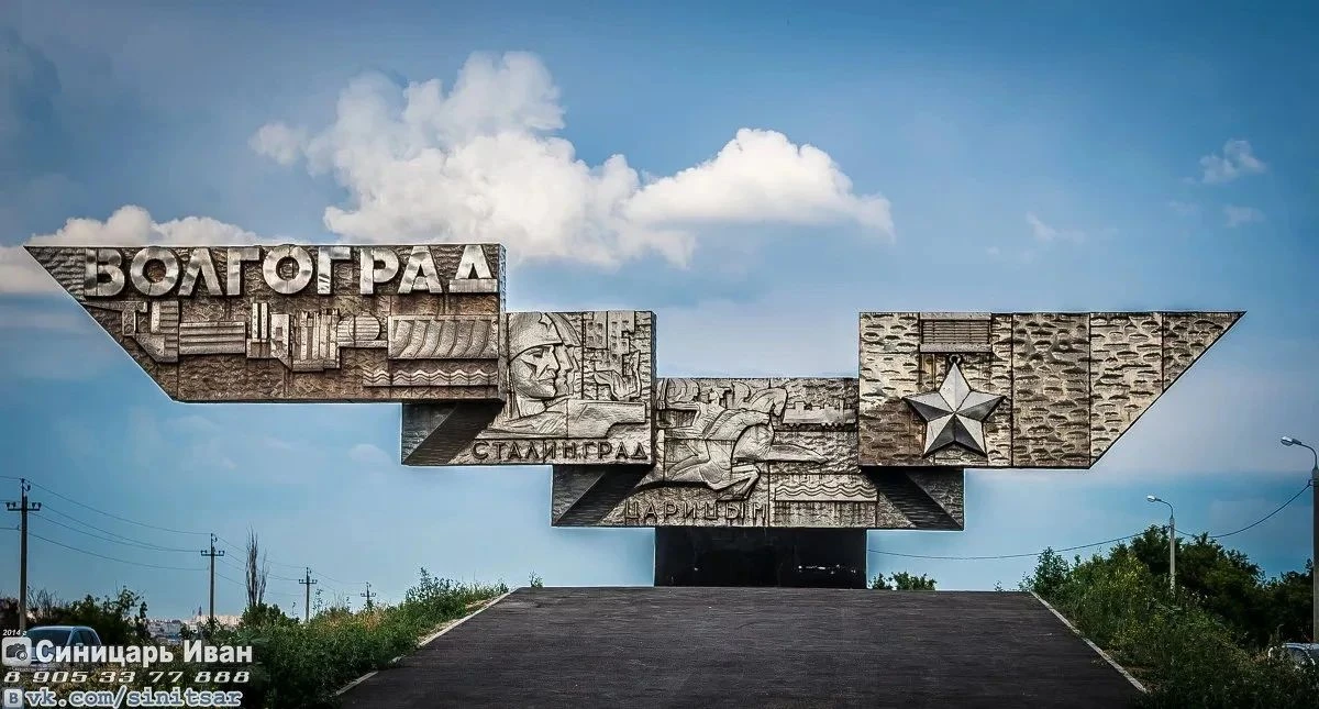 ✈️ **Семейные путешествия: Волгоград глазами семьи Жемчужновых!**
