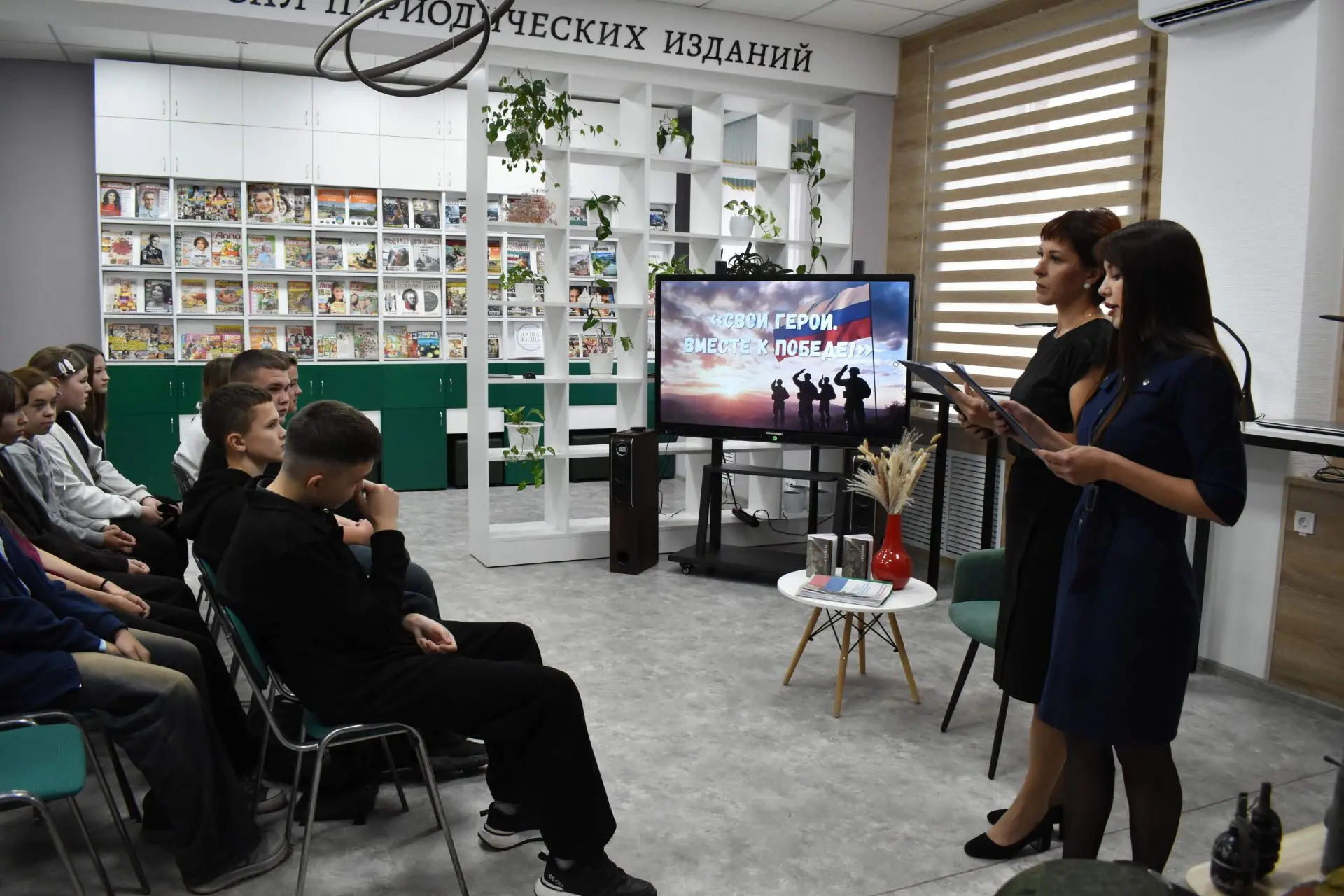 📚 В Центральной модельной библиотеке прошла встреча «Свои герои. Вместе к Победе!»