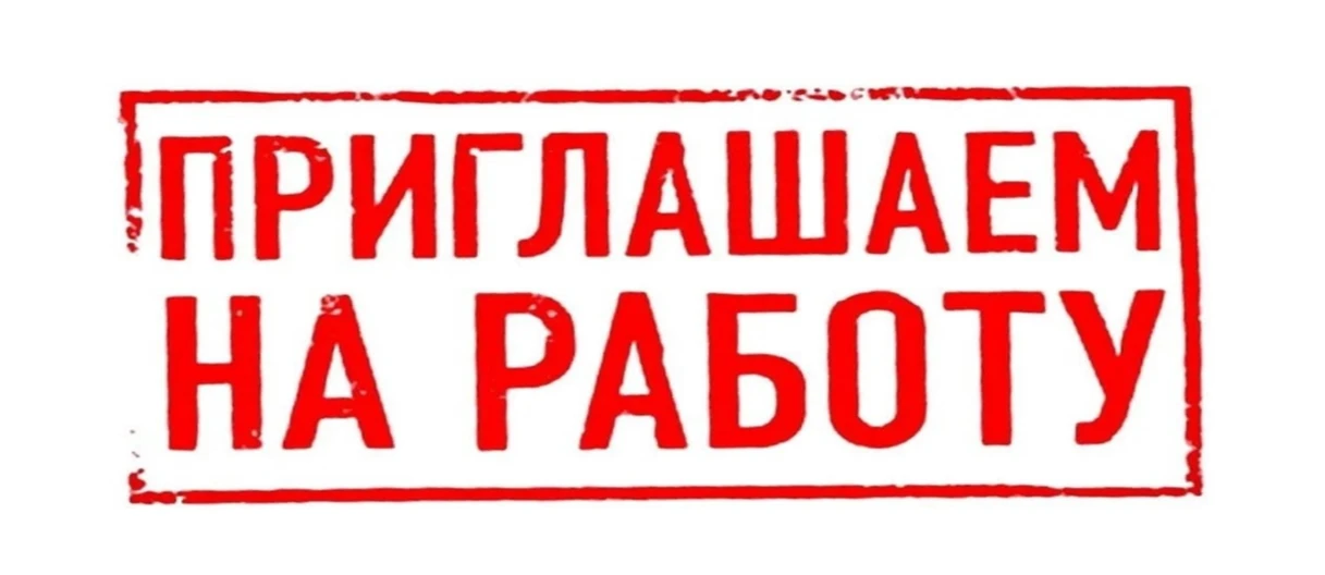 Государственное бюджетное учреждение Луганской Народной Республики