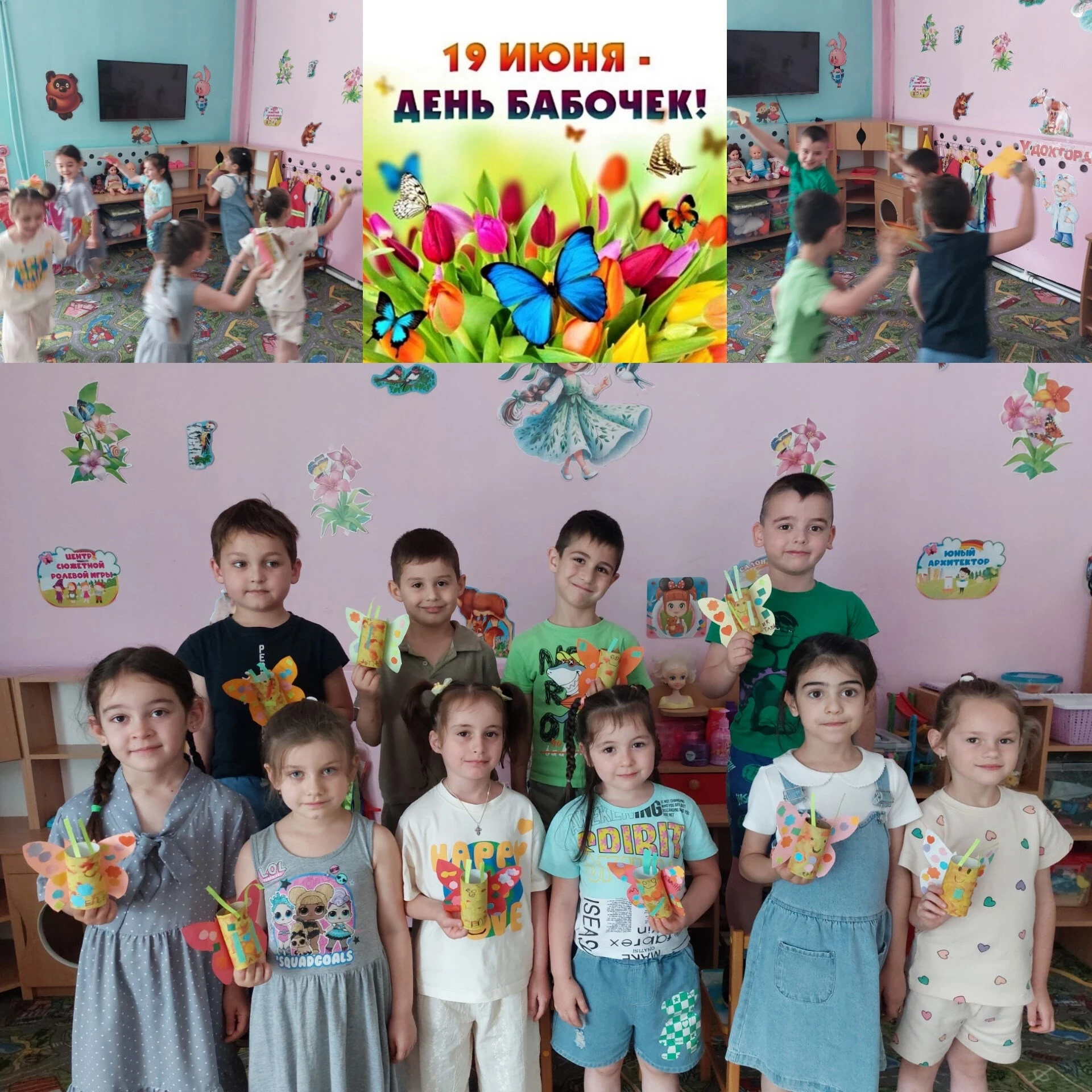 🦋19 июня день бабочек. Этот день посвящён не просто бабочкам , но и их защите от людей и животных. 