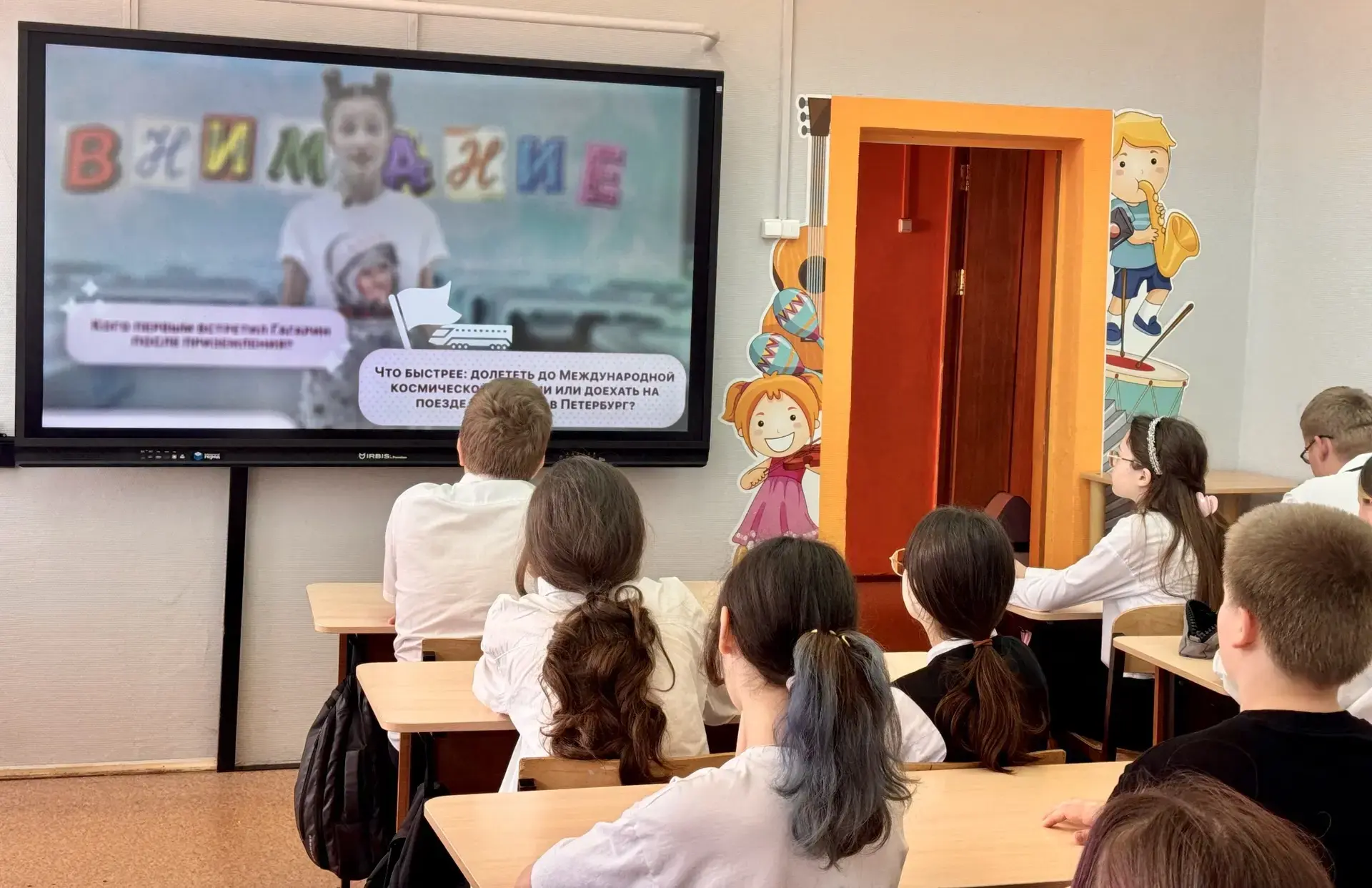 ✨ В нашей школе прошло заключительное занятие из цикла «Разговоры о важном» — «Ценности, которые нас