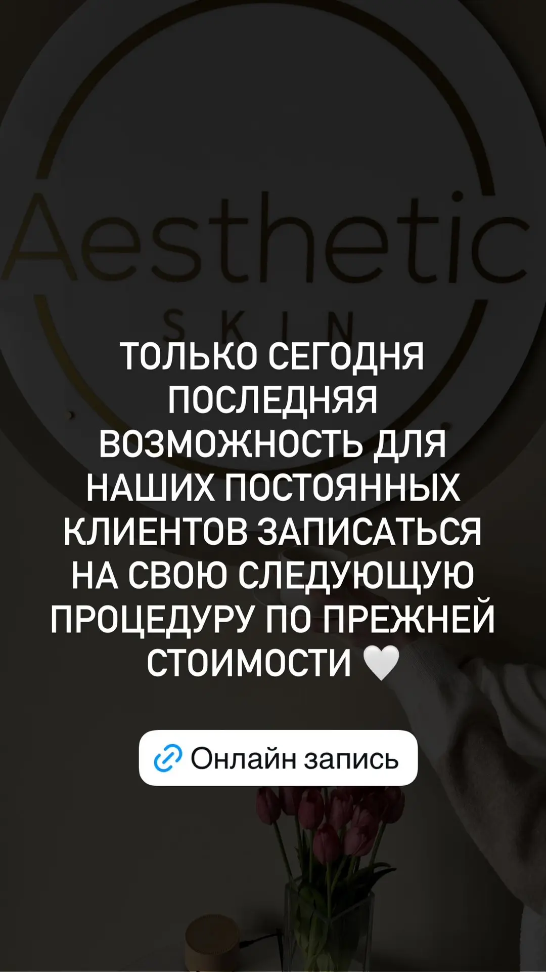 https://dikidi.net/2064367