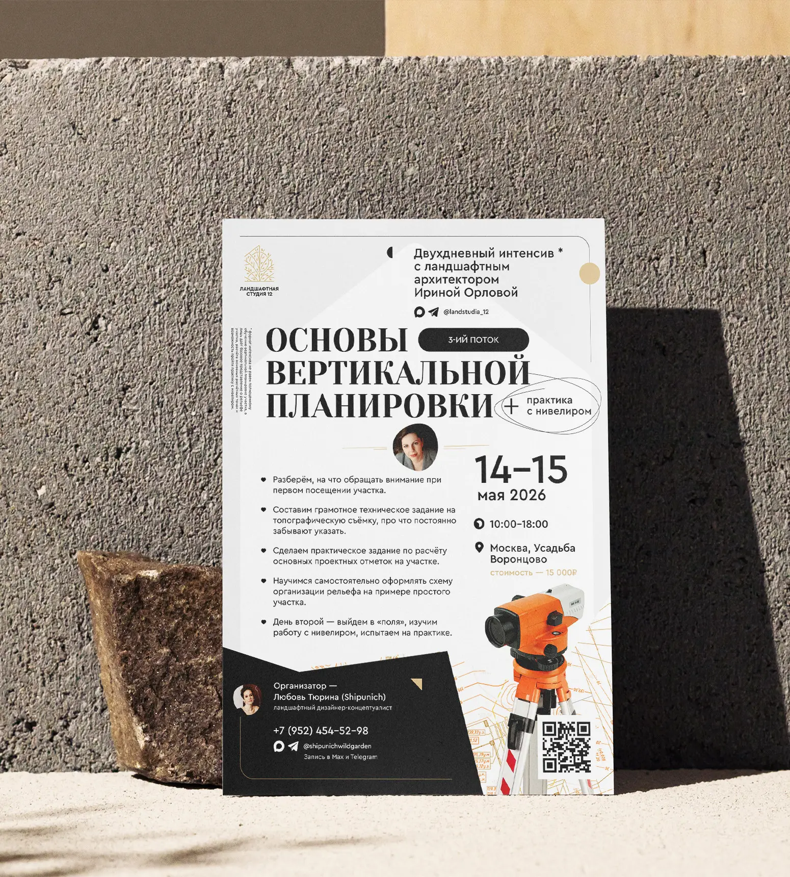 Есть ещё возможность запрыгнуть в последний вагон😉