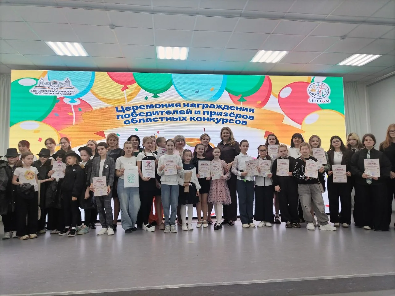 🏆 14 мая 2026 года в Региональном центре «Онфим» прошло награждение победителей и приз...