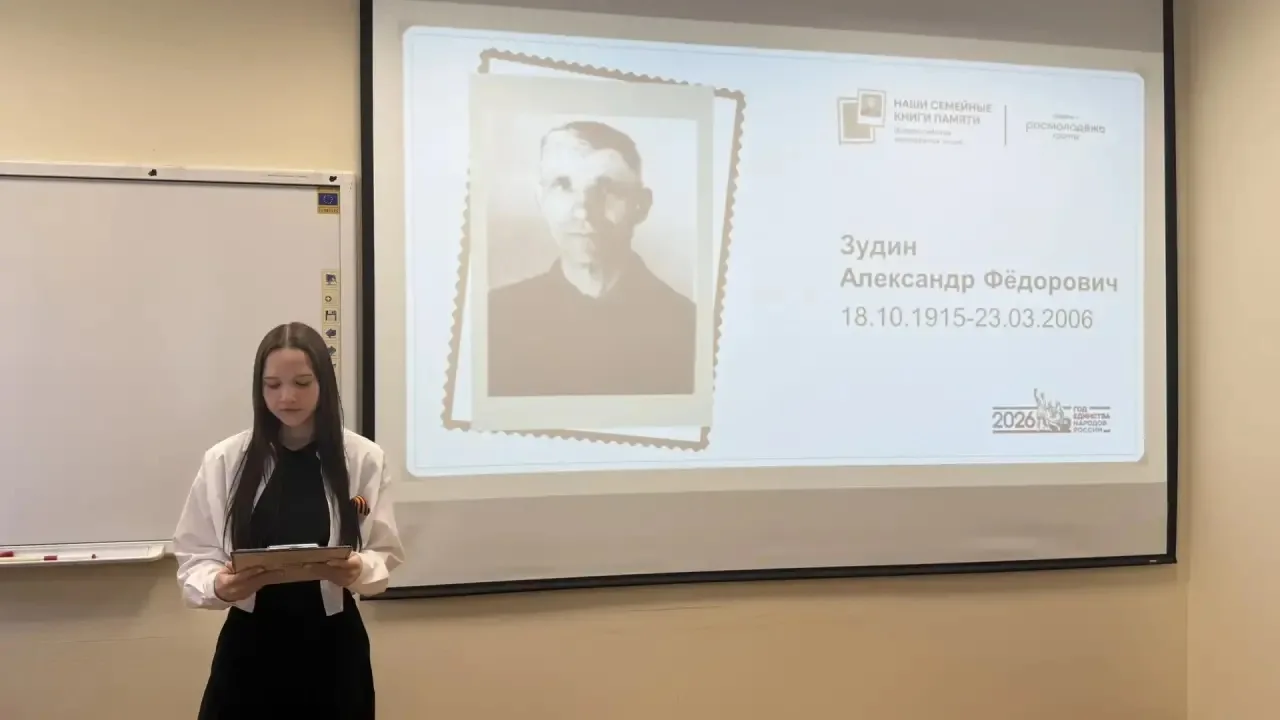 📚Помним, гордимся, передаем!  23 апреля в стенах Самарского ГАУ прошла значимая акция – «Наши семейн