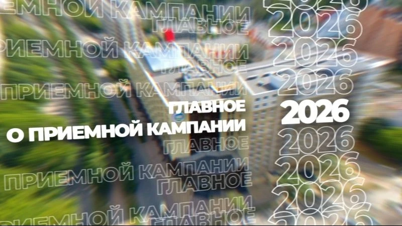 Приемная кампания в вузы и колледжи: как подать документы и поступить на специальность ...