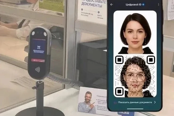 В МФЦ Ленобласти обслуживают по Цифровому ID в МАКСЕ
