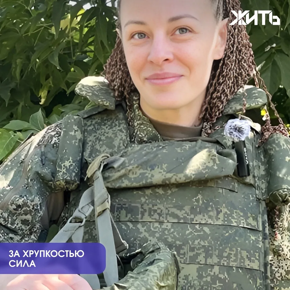 Хрупкая девушка-медик спасла четверых бойцов СВО из-под огня
