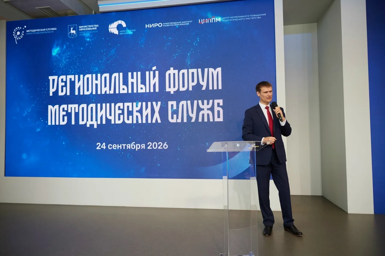 Муниципальная методическая служба Вадского муниципального округа посетила первый регион...