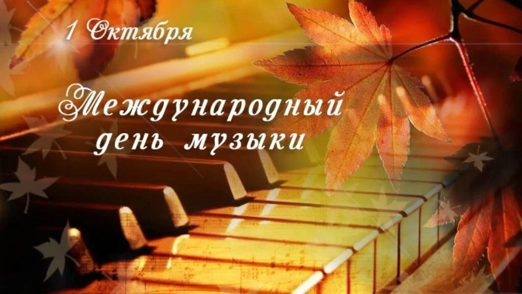 🎵 Музыкальный кроссворд «Угадай мелодию» 🎵