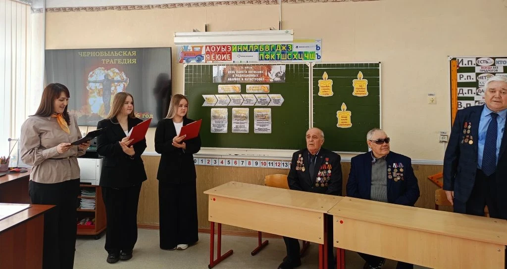 Урок Мужества "Чернобыль - боль и память"  📍17 апреля в школе был проведен "Урок Мужества "Чернобыль