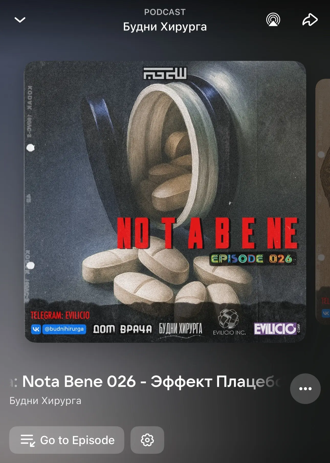 Медиа публикации