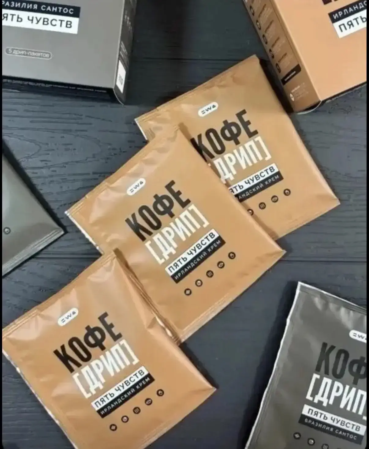 У нас 2 вкуса кофе: