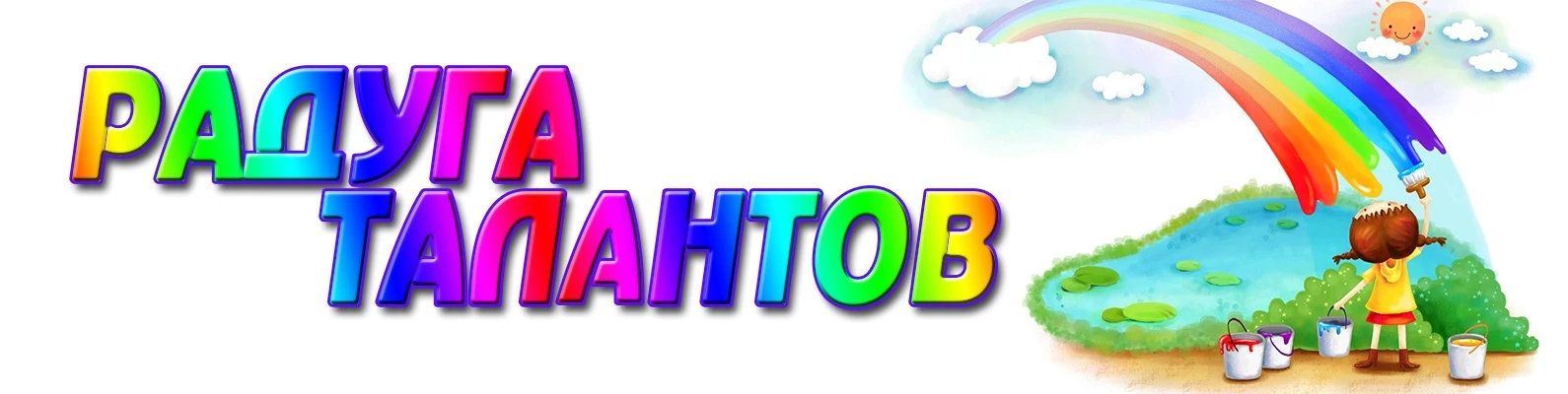 Собрание для родителей будущих первоклассников 2027 - 2028 учебного года!!!