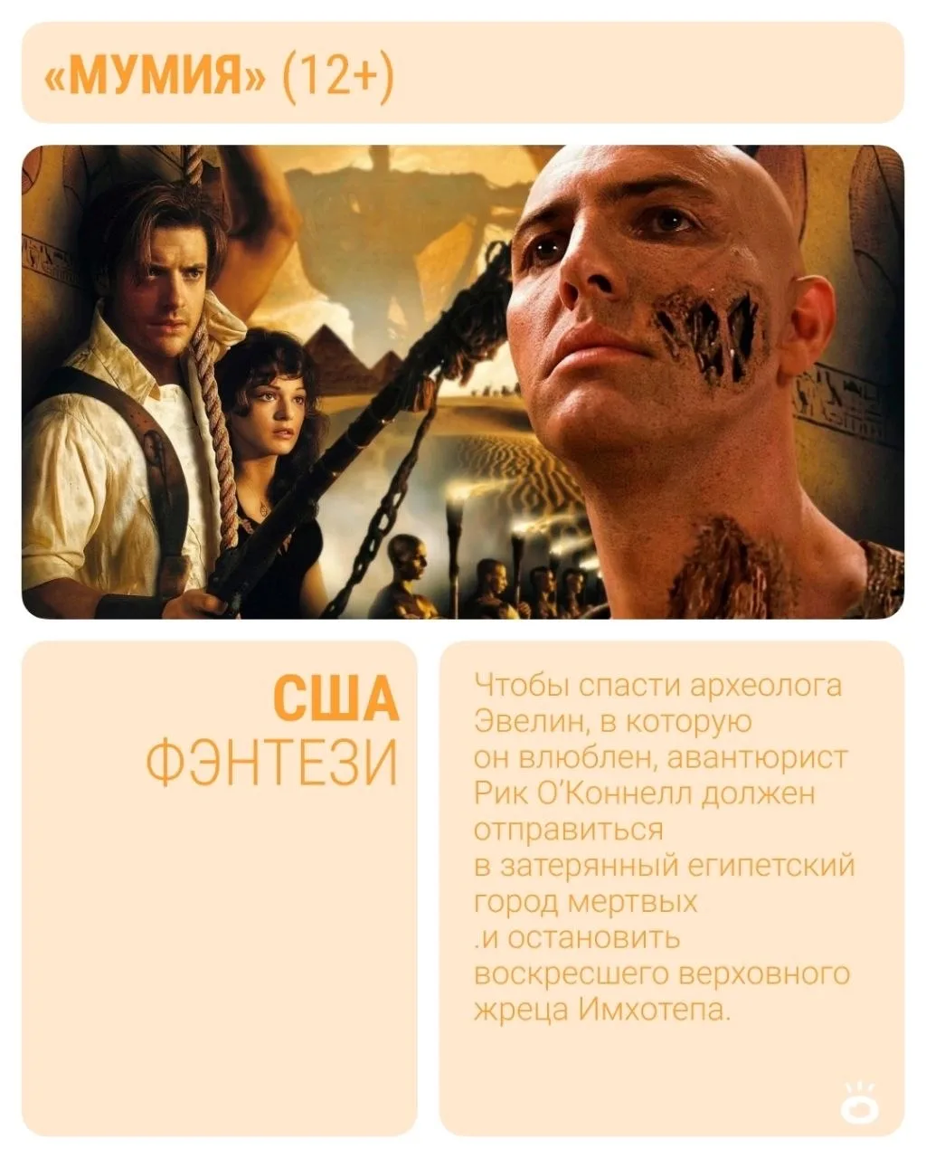 Изображение 6 к публикации «Поиск | 72.RU | Работа в Тюмени»