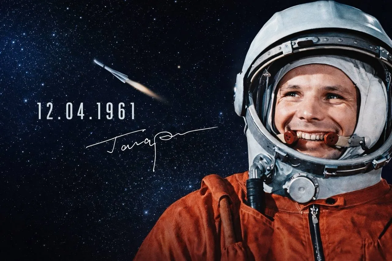 🚀 Два праздника в один день!