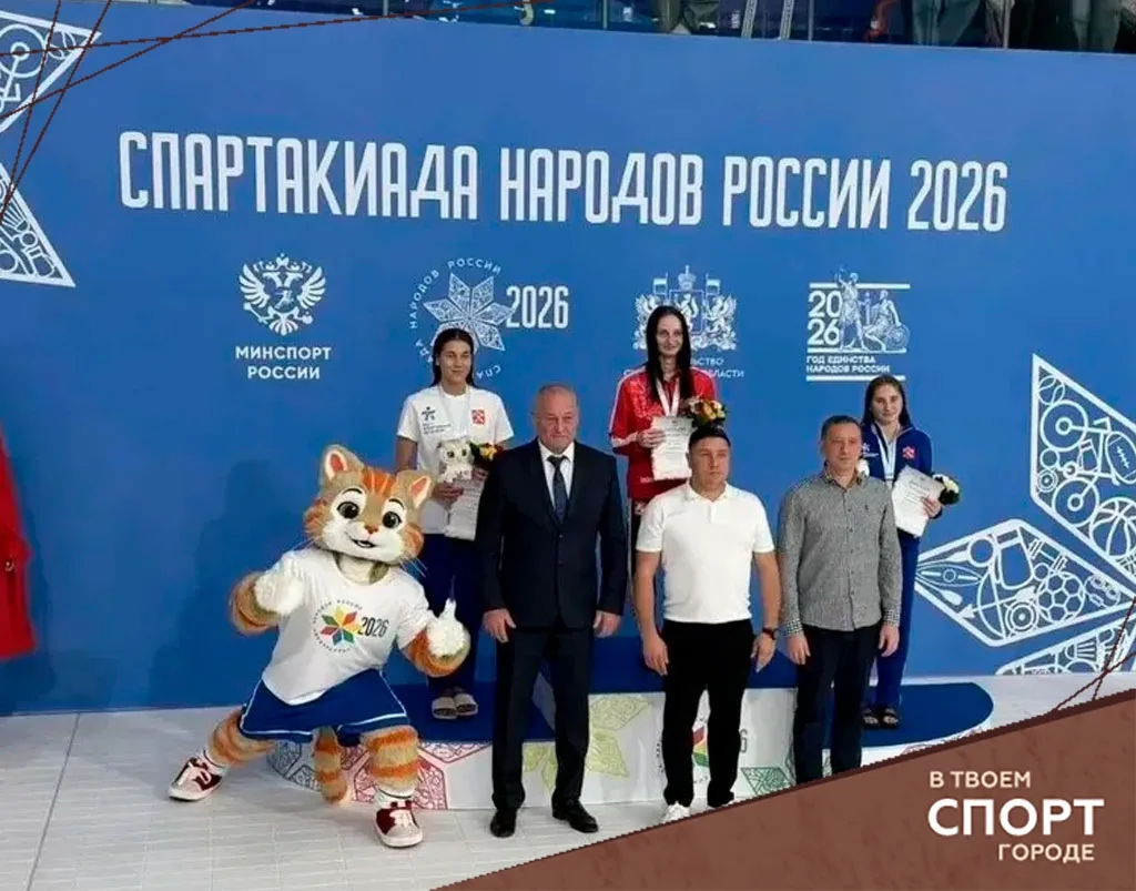 Спортсмены Электростали завоевали три медали на Спартакиаде народов России по прыжкам в...