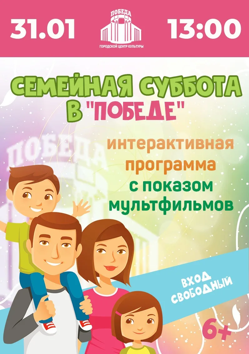 🚀 ВНИМАНИЕ, мальчики и девчонки, а также их родители, бабушки и дедушки! СРОЧНОЕ СООБЩ...