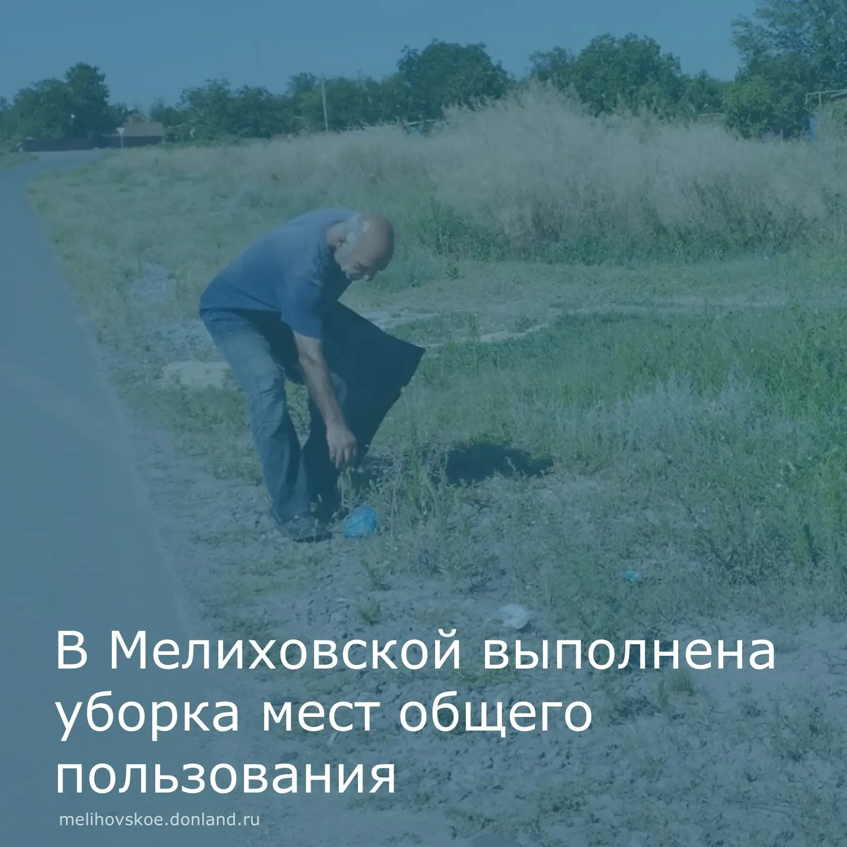 Рабочим Администрации Мелиховского сельского поселения регулярно проводятся мероприятия...