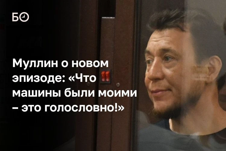 Бывшему главе Нижнекамска Рамилю Муллину продлили арест до 3 октября. СКР возбудил против него новый