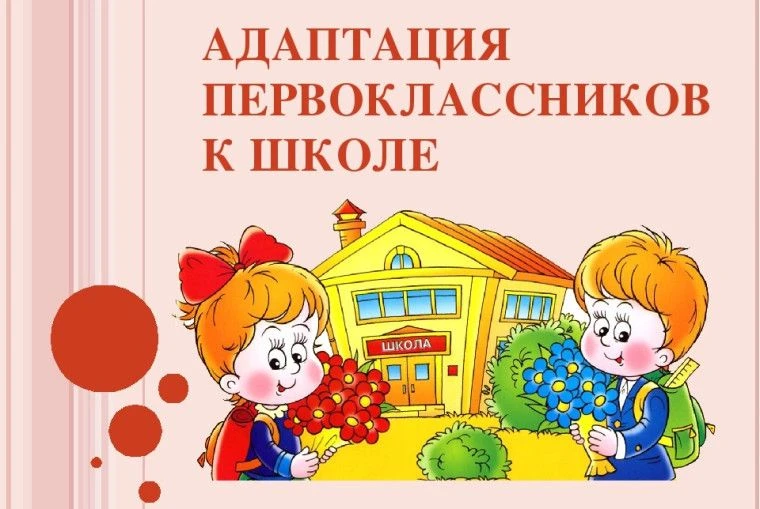 28 августа 2026 года в 18.00  МОУ «Гимназия № 75 имени Д.М.Карбышева» приглашает родите...
