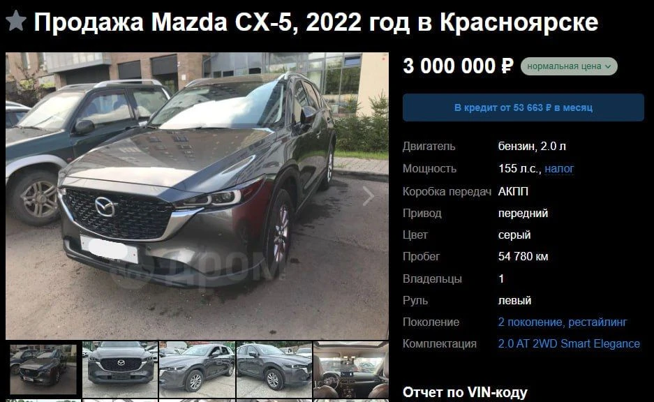 Ожидание в 2 месяца против переплаты до 900 тысяч ⤵️
