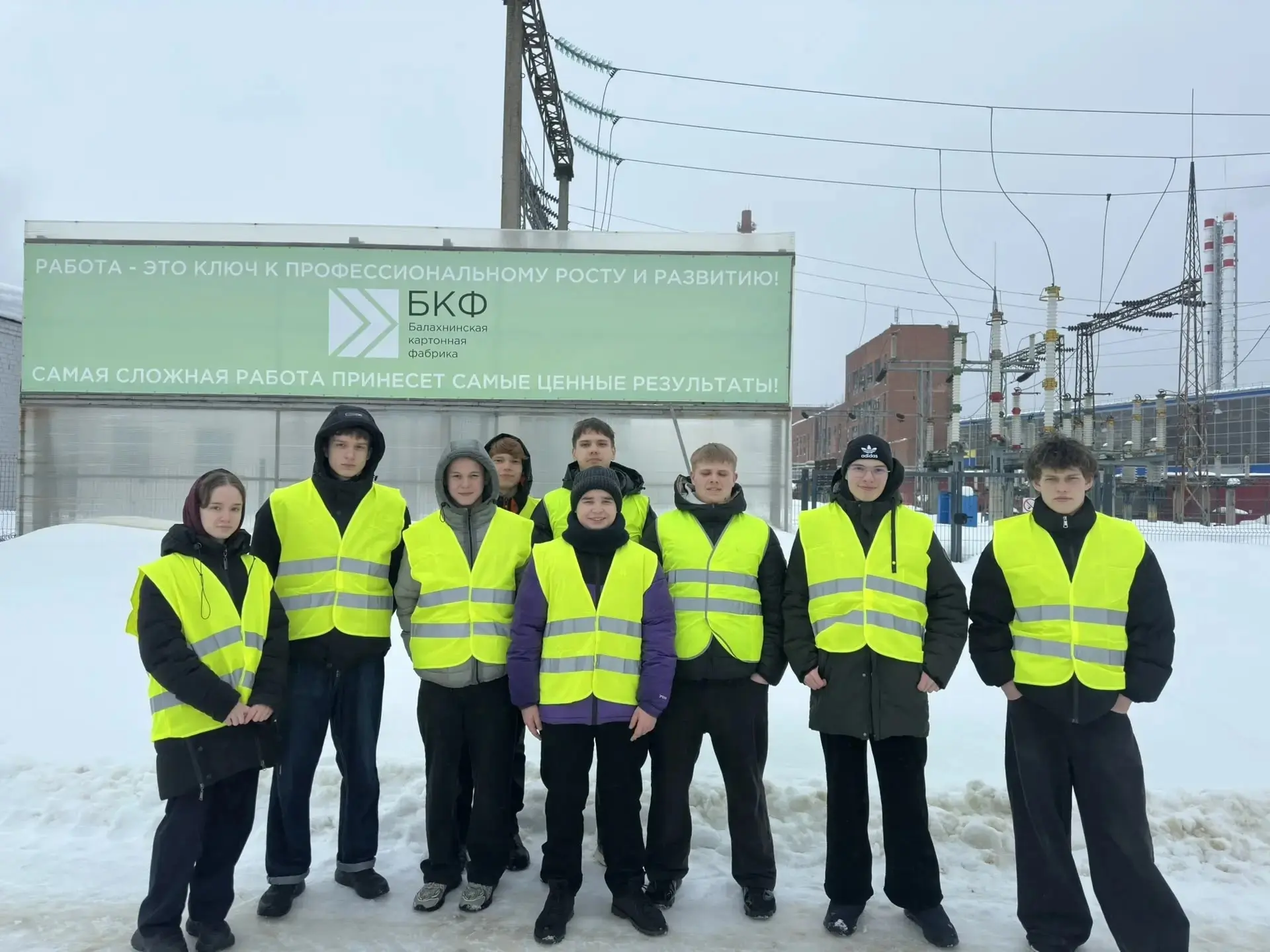 #ВзлётПромышленныйСтарт52 ✅В рамках единой модели  профориентациюи "Билет в будущее" учащиеся 9А кла