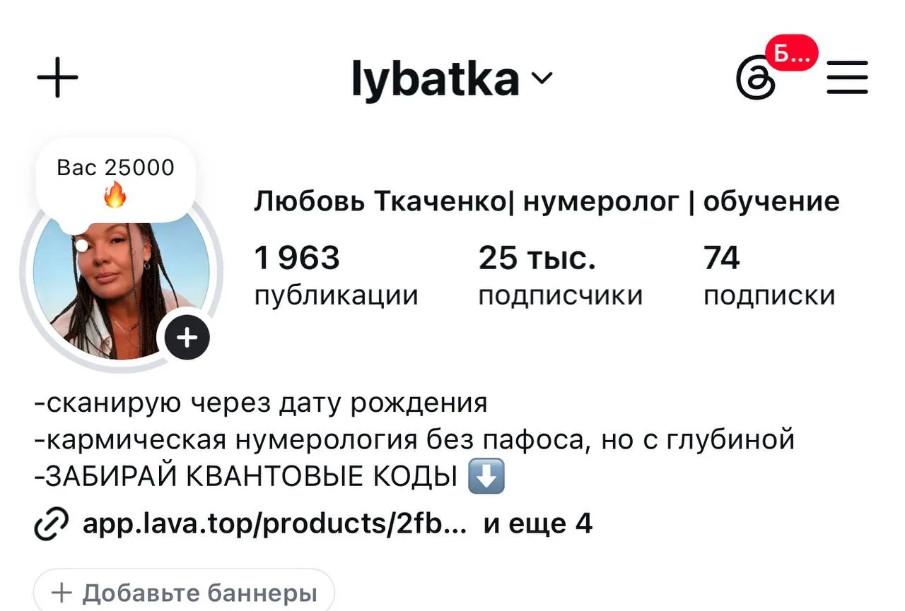 25000 🥹