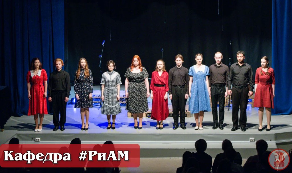 🎭 #ХГИК : Кафедра режиссуры и актерского мастерства
Зав.кафедрой: Листопадов Сергей Викторович
🎙 #