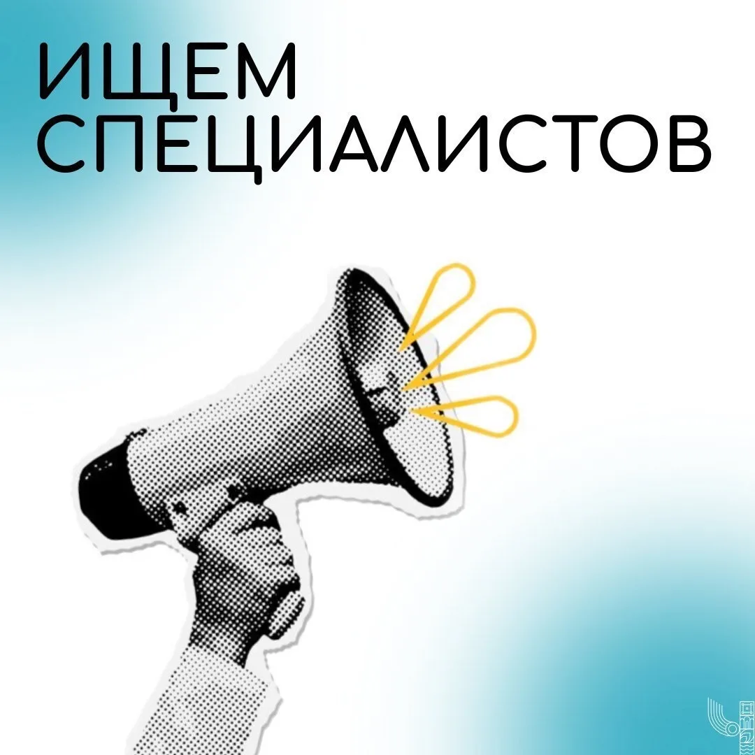 📢 Администрация Чебаркульского городского округа приглашает на работу!

🔹 Открыты вакансии:

✅ Нач