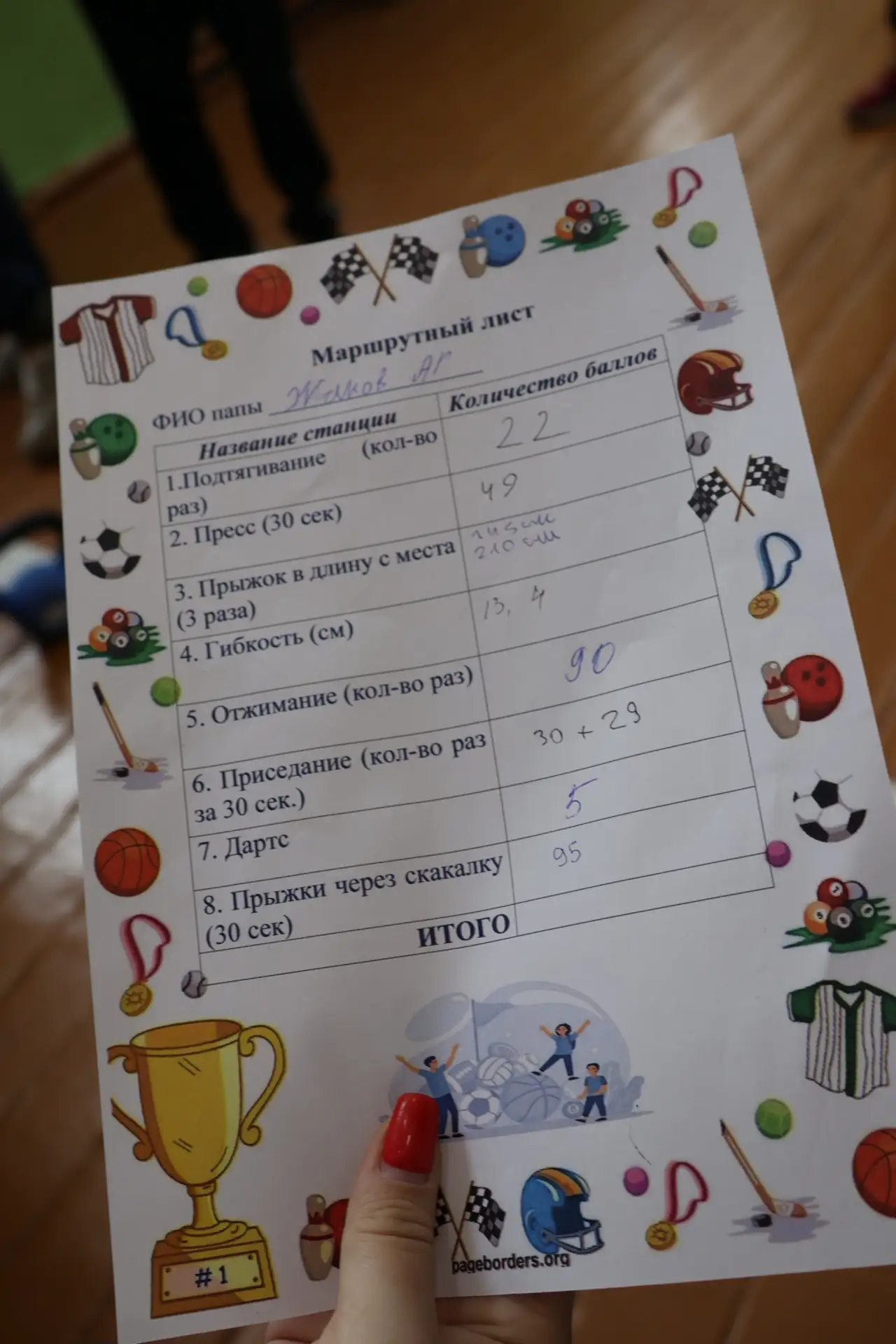 Супер‑папа ГТО: спорт, сила и пример для детей!   Сегодня 21.02.2026 года в преддверии Дня защитника