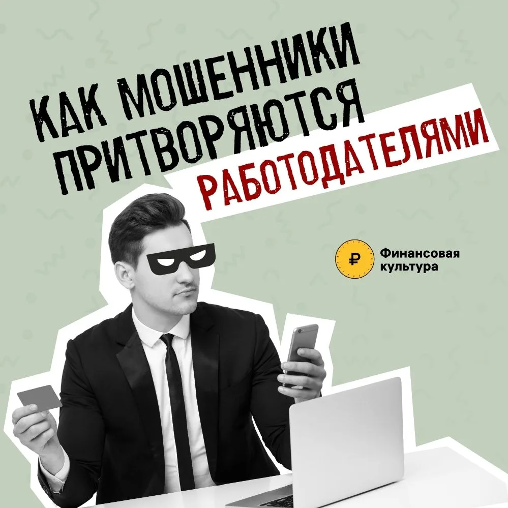 📌В рамках информационной акции "Простые советы", проводимой ГУ МВД России по Самарской...