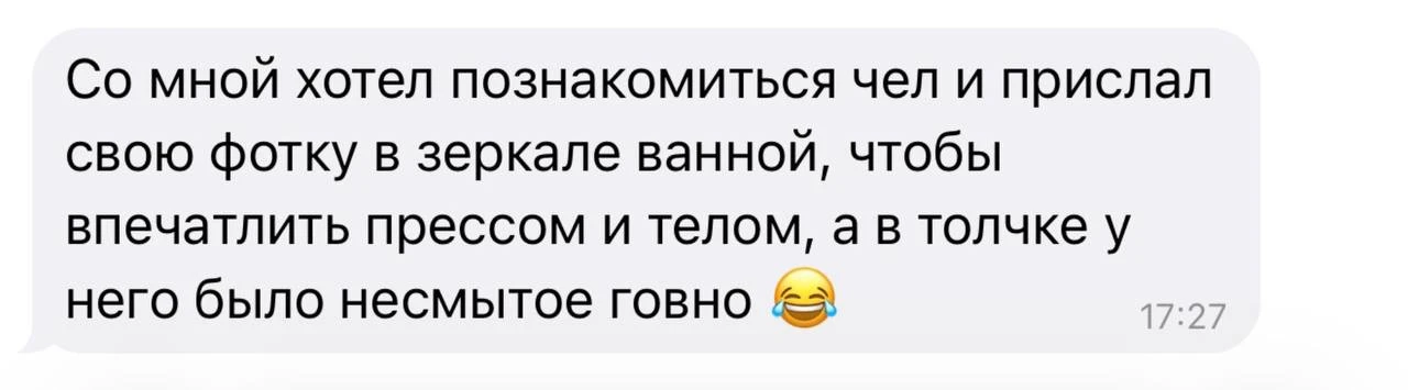 чел сделал живот плоским и торопился, а ей все не то((